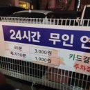 다온대고