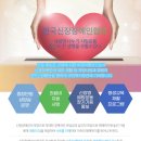 (사)한국신장장애인협회 경북협회 김천지부 이미지