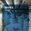 세보주 이미지