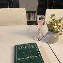 가톨릭대학교 문화영성대학원 | [ 책 리뷰 ] 내 삶도 명품이 될 수 있을까, 사람이 명품이 되는 과정 오랜만에 자기계발 책, 인간명품 리뷰