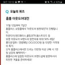 콜핑BTR대전 네이버블로그