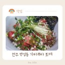 가타부타포케 이미지