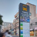 유성구청 버스정류장 이미지