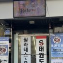 길훈문구
