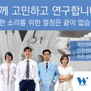 우리동네보청기 더블유청각연구소 부산센터 | 더블유 청각연구소 부산센터_우리동네 보청기