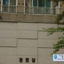 신방경로당 이미지