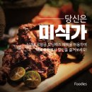 2018년 2월 일상