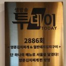 인천논현소래포구점 이미지