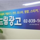 다드림광고