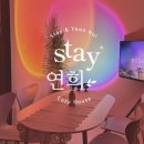 스테이163-2 이미지