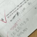 우리수학학원 이미지