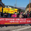 태백시청후문 이미지