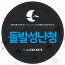 부평센트럴이비인후과의원 이미지