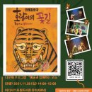 조원도서관 이미지