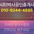 센텀e공인중개사사무소 이미지