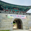 길상면-4 | 강화도맛집 덕오리주물럭 연탄불 쭈꾸미오리주물럭 후기 (전등사 근처 4분거리 맛집)