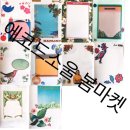 아이리스PC soul | 에코드소울 봄마켓 후기