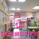 태양종합장식 이미지