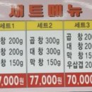 학돌사우나 이미지