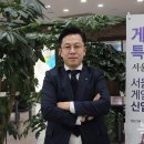 서울게임직업전문학교