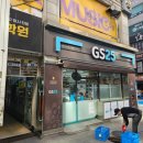 GS25 해운주성점 이미지