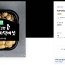 (주)디자인프리 이미지