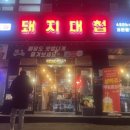 월피동 광덕시장 이미지