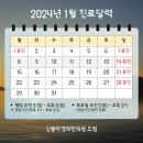 신동아경희한의원 이미지