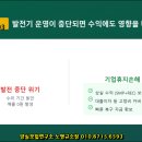 지연에너지태양광발전소 네이버블로그
