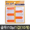 장군사 이미지