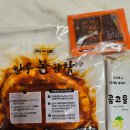 대성축산 | 대성축산 한우 불곱창 내돈내산 맛후기