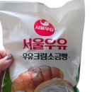 지에스25 일죽터미널점 이미지