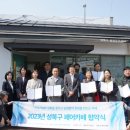 성북12 이미지
