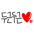 에메랄드로102번길 이미지