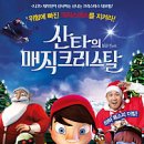 미를기다리는동안
