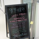 서울 손상원클라이밍짐 을지로점 주말방문 후기