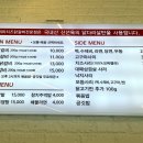 미미닭갈비 이미지