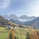 삼생마을 | 이탈리아 돌로미티 여행 4 - 산타막달레나 뷰포인트 주차, 볼차노 시내 맛집