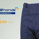 블루핸즈 이미지