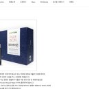 퓨리톤 | 퓨리톤, 퓨리바이온을 마신 후 2년이 지난 현재 상황 - 음식 알러지 손발 땀 젖음 극복