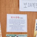 청라 3동 커낼웨이 맛집: 곱창일번지 신규오픈 솔직 후기