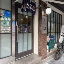 83 | 내돈내산 가성비 인생 초밥 판초밥 가격에 오마카세급 퀄리티 테시오