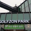 벤틀리 스크린 이미지