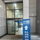 더디셈버스테이 부산송도 오션테라스 | 부산 송도 추천 호텔 여행 더디셈버스테이 부산 송도 오션테라스