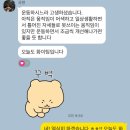 브로짐 | 쌍촌동 헬스장 브로짐 본격적으로 PT 시작한 후기