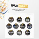 24시무인편의점 이미지