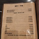 다사랑치킨피자송천 이미지