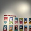 전곡선사박물관 이미지