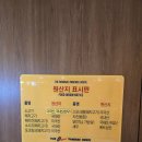 (주)오리지널팬케이크하우스(잠실점) 이미지