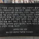 삼성상회 Daum카페